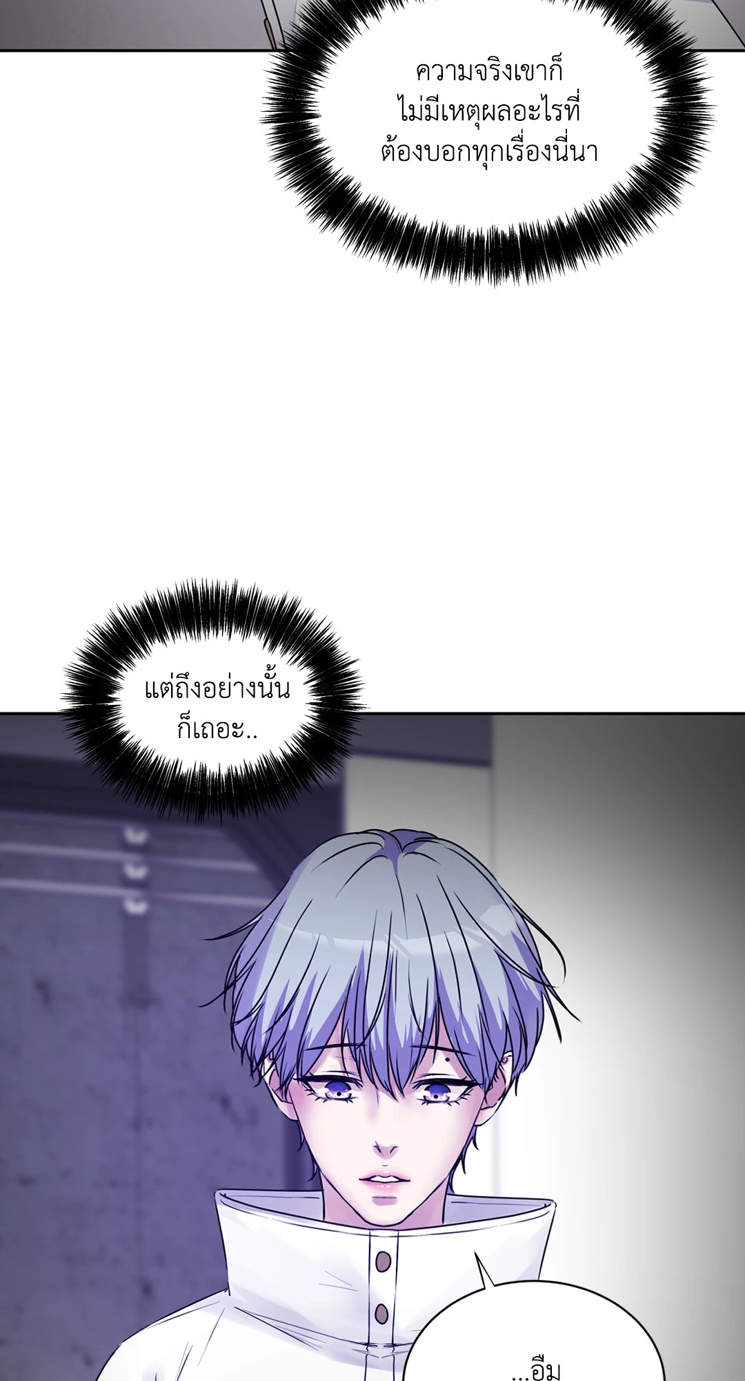 หน้า 63