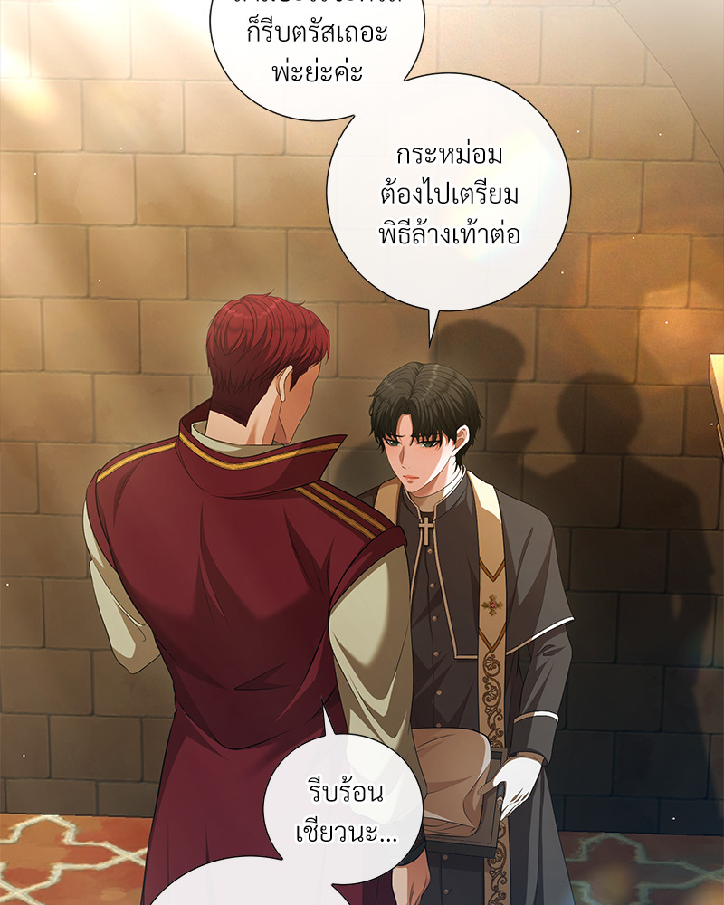 หน้า 55