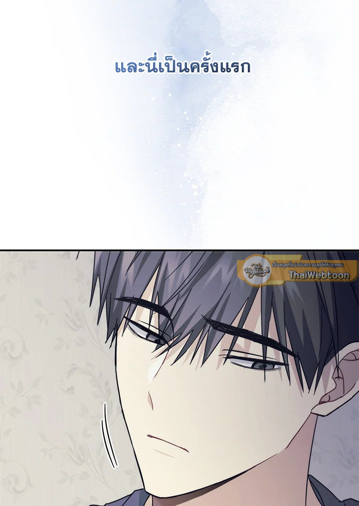 หน้า 108