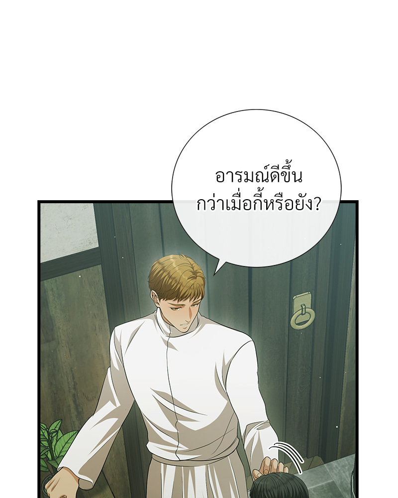หน้า 125