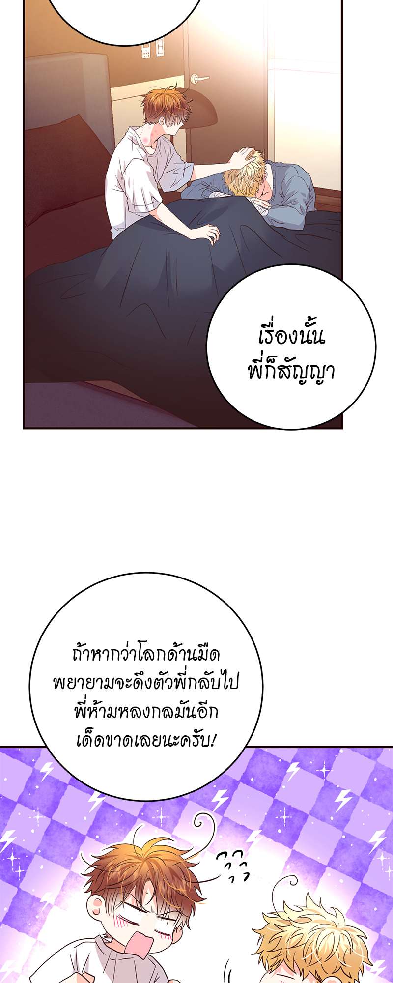 หน้า 53