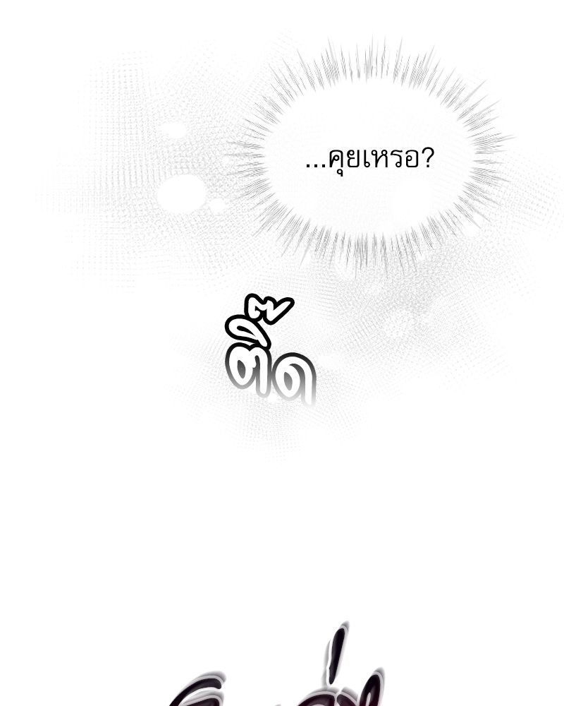 หน้า 112
