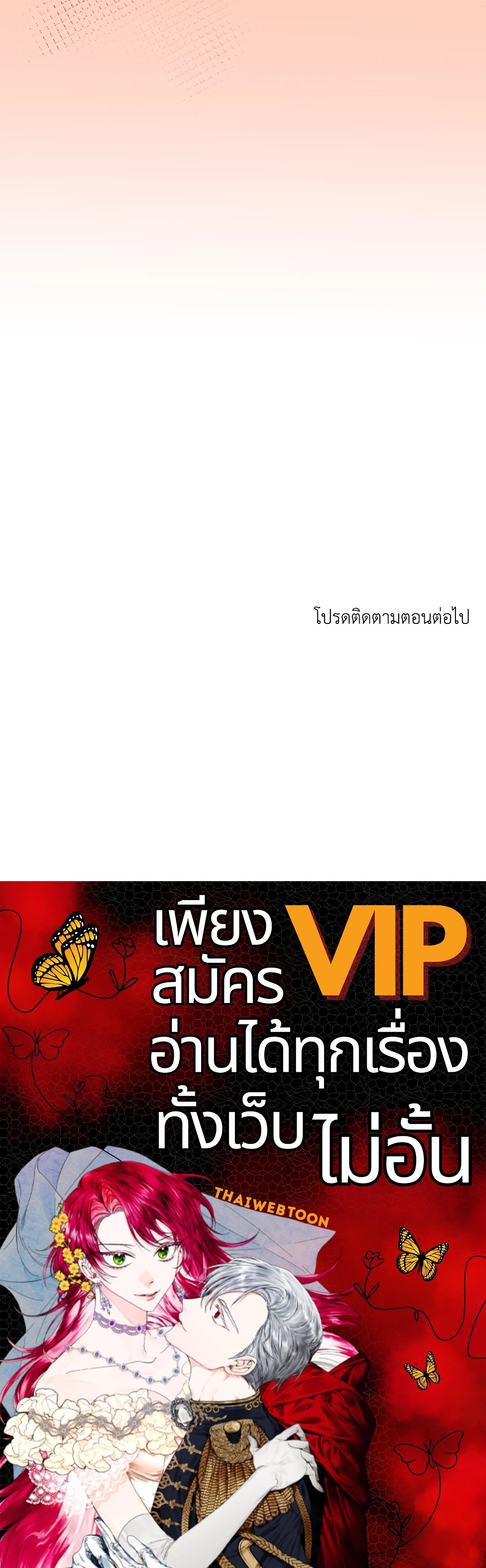หน้า 95