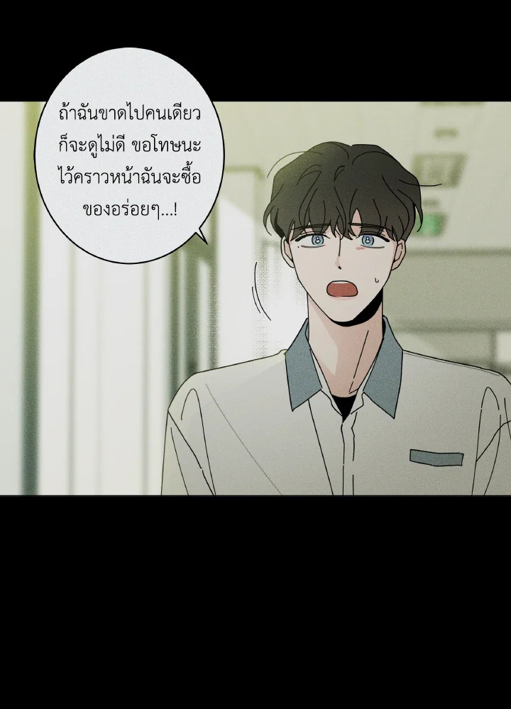 หน้า 73