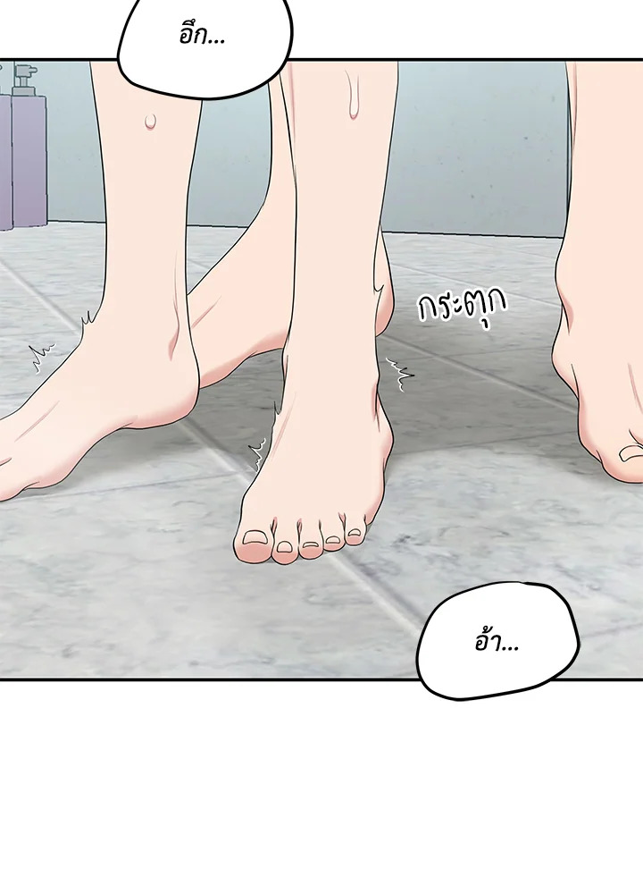 หน้า 77
