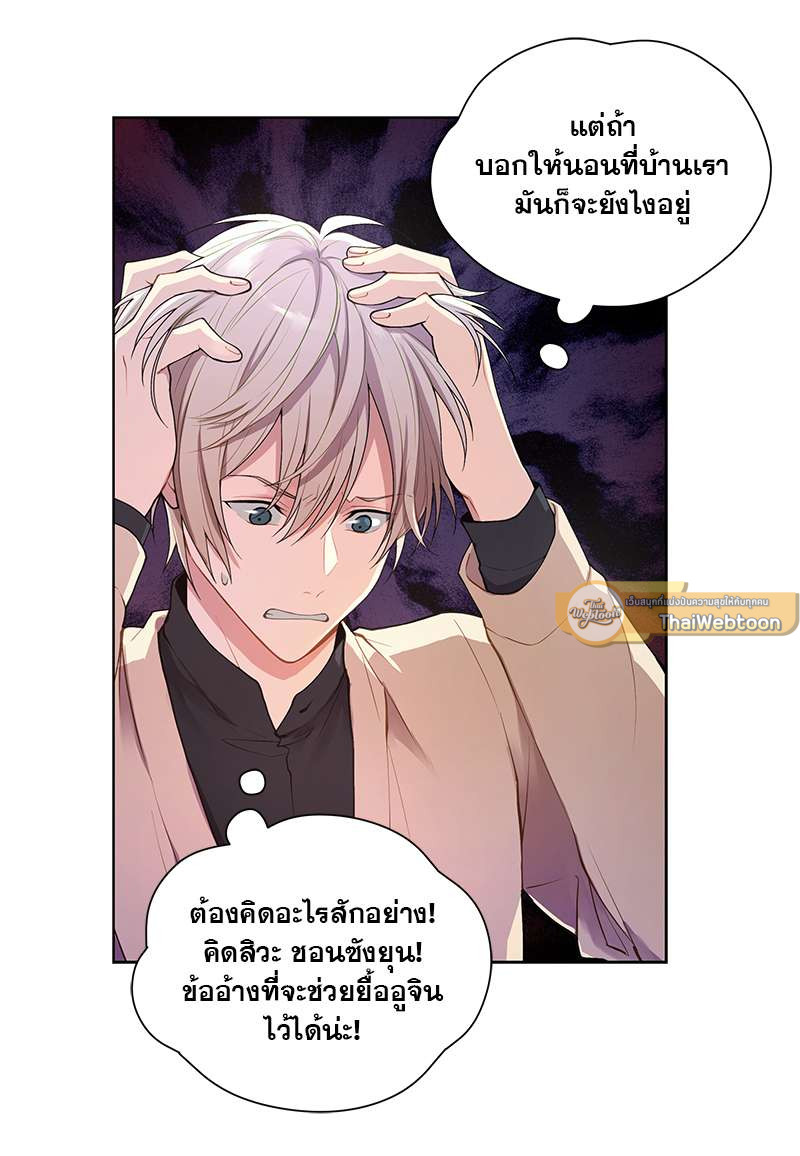หน้า 35