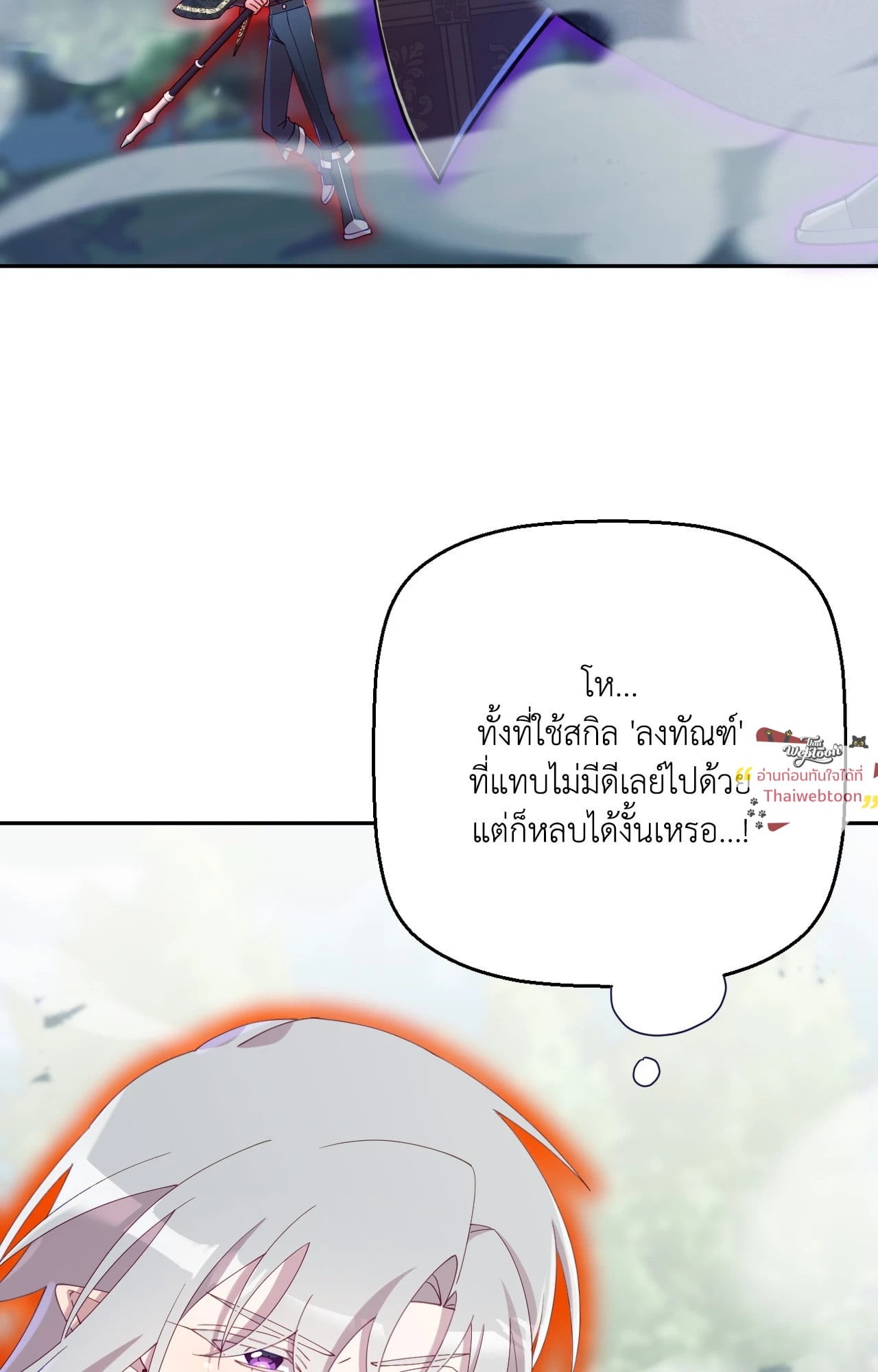 หน้า 84