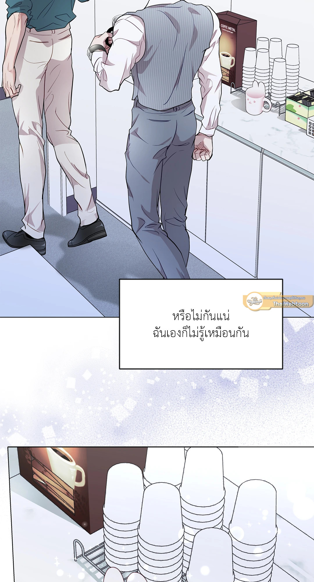 หน้า 45