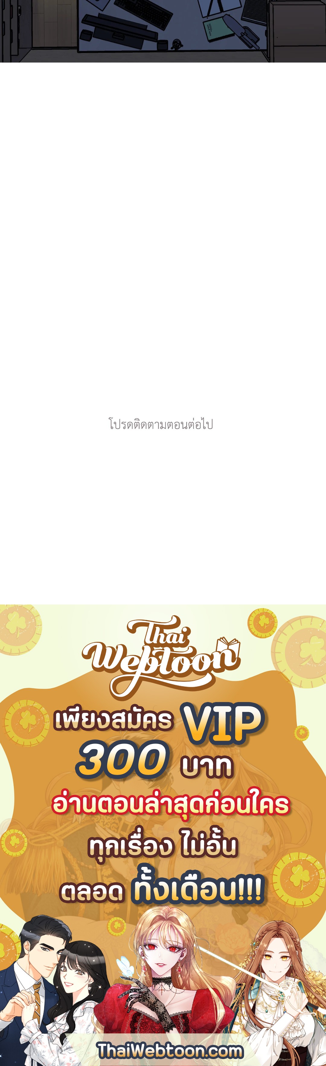หน้า 121
