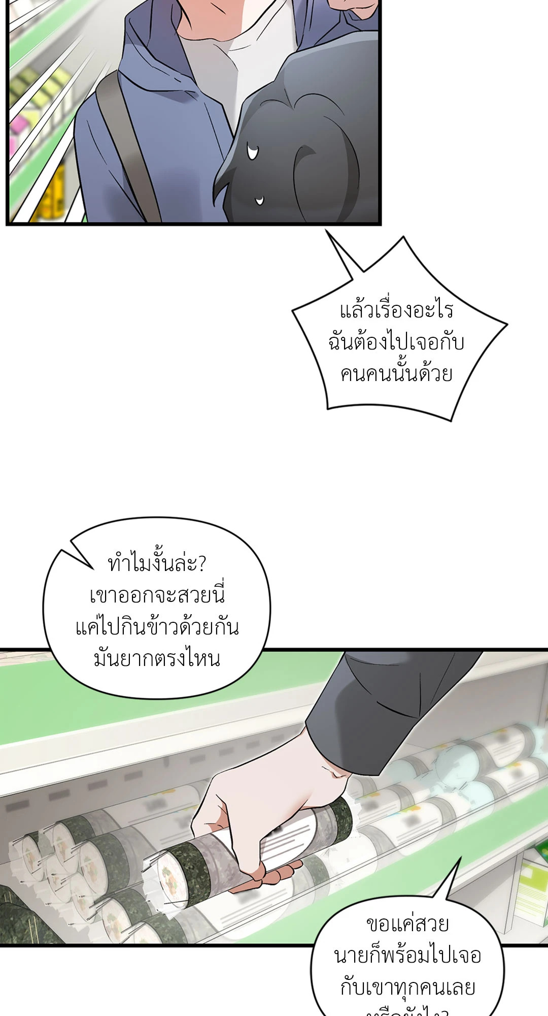 หน้า 47