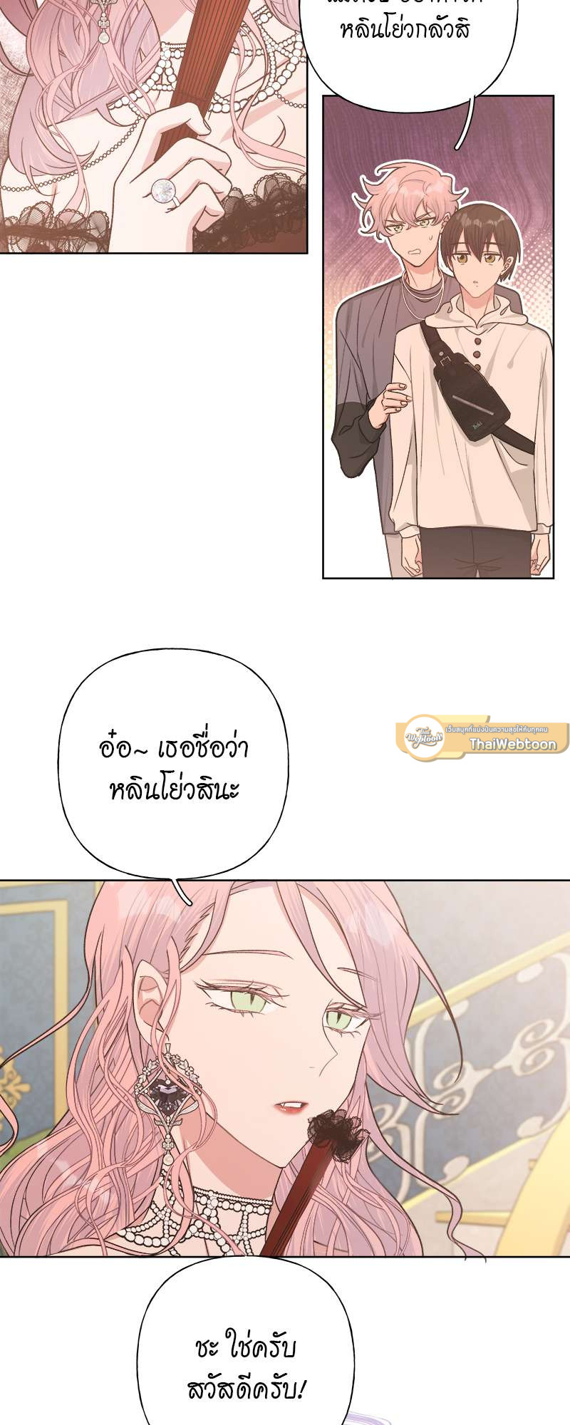 หน้า 21