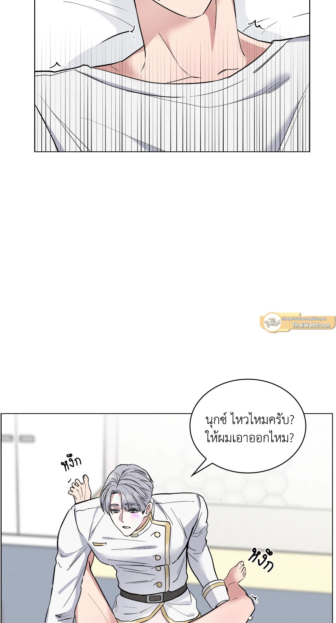 หน้า 30