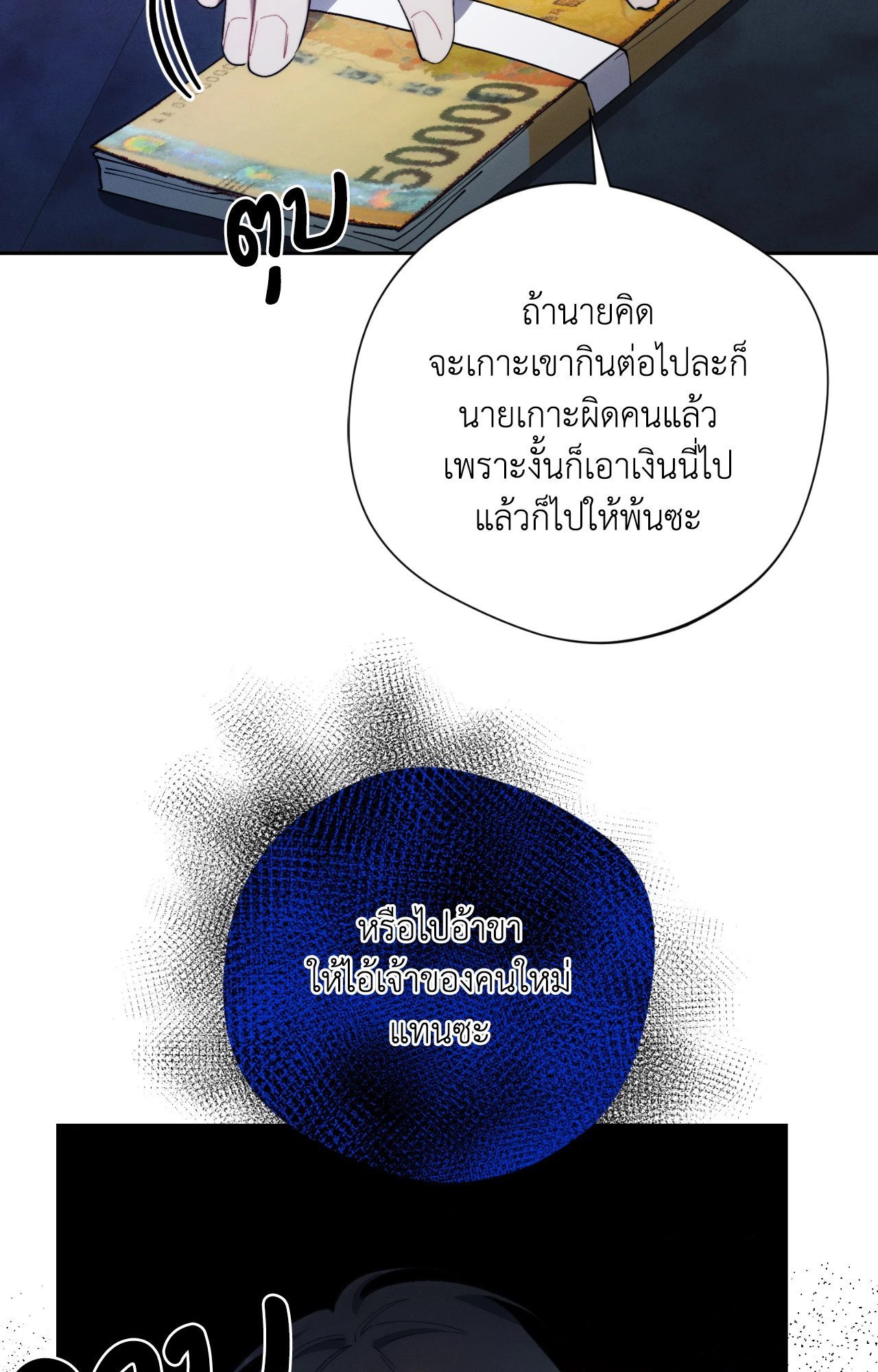 หน้า 75