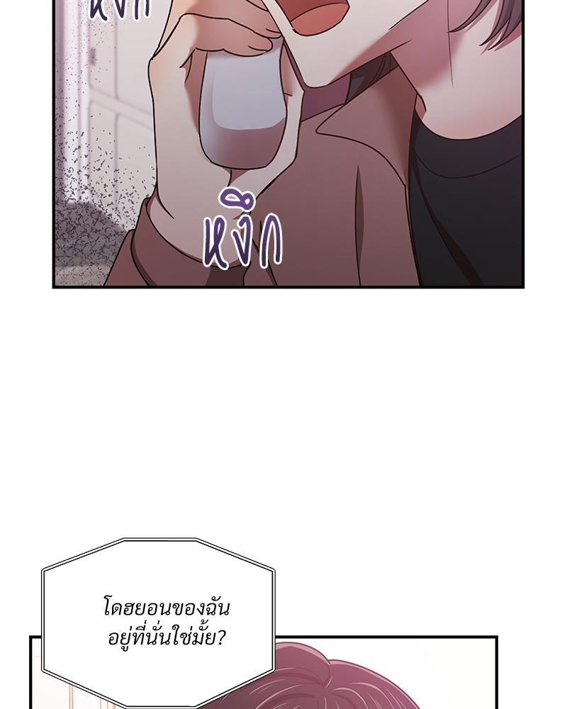 หน้า 55