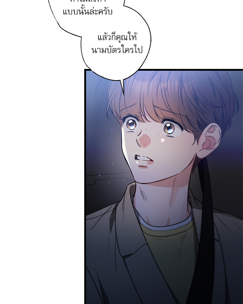 หน้า 74