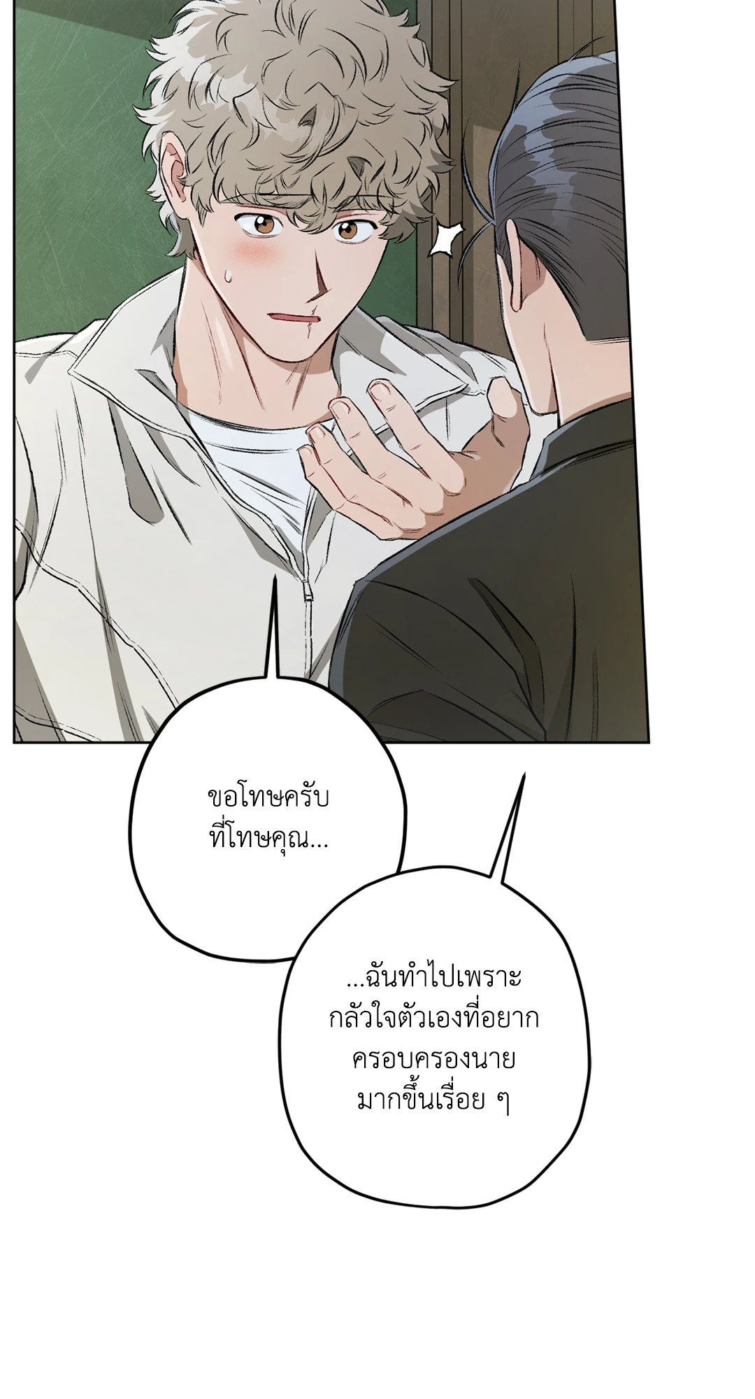 หน้า 91