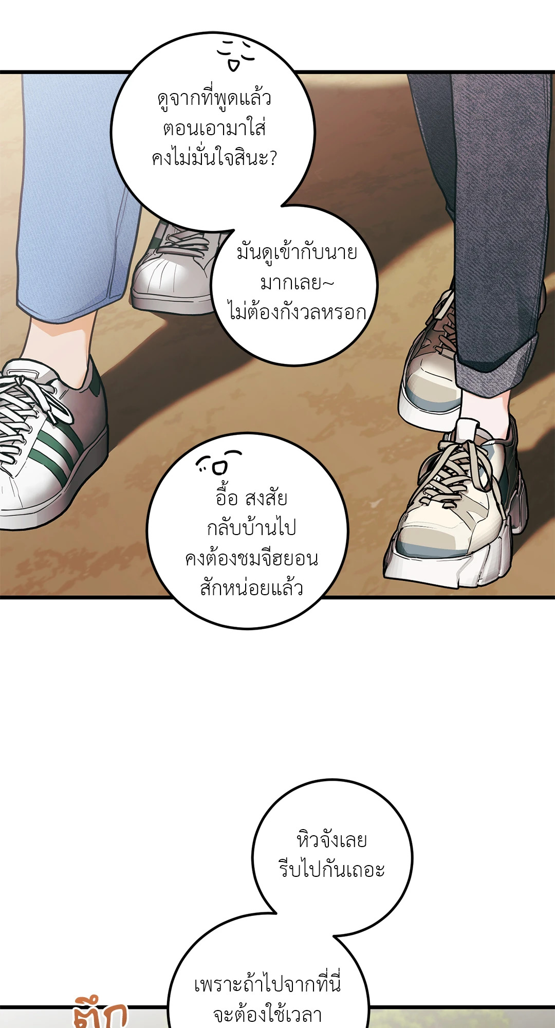 หน้า 59