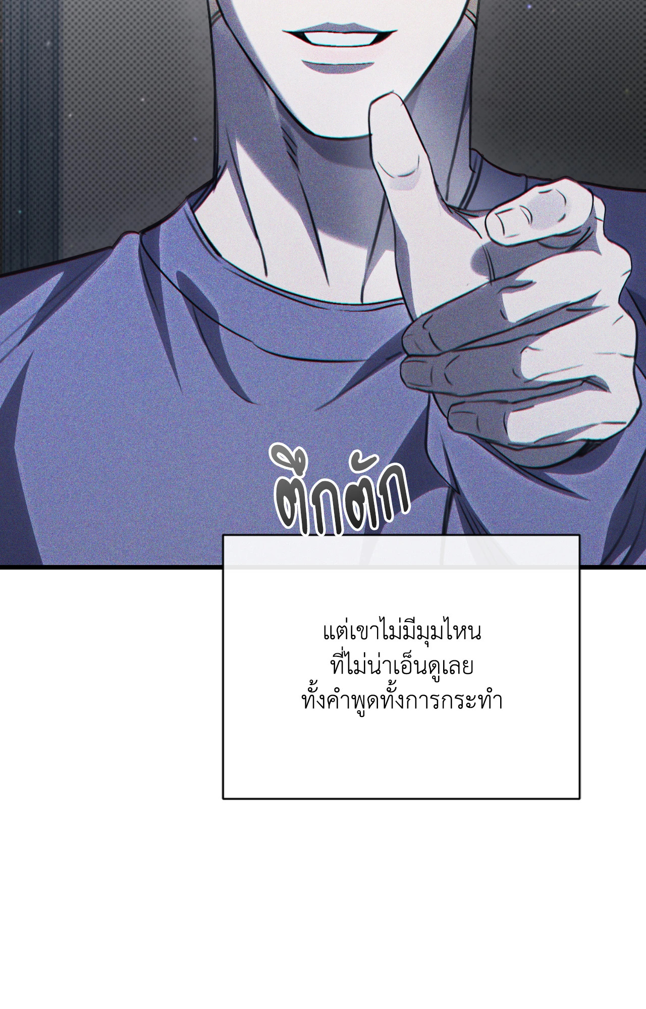 หน้า 70