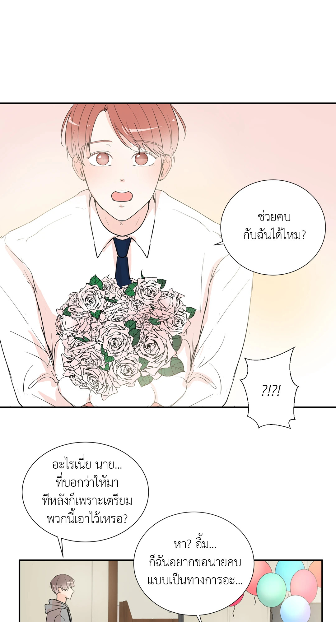 หน้า 55
