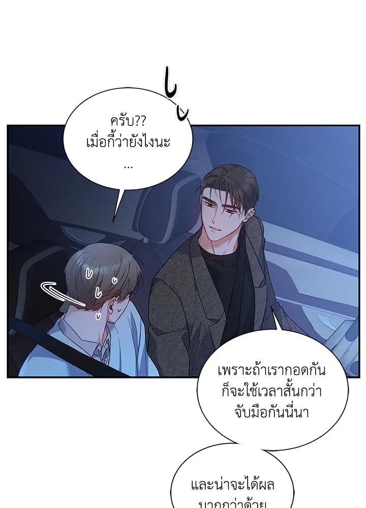 หน้า 65