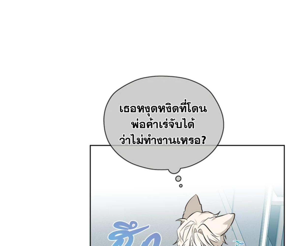 หน้า 99