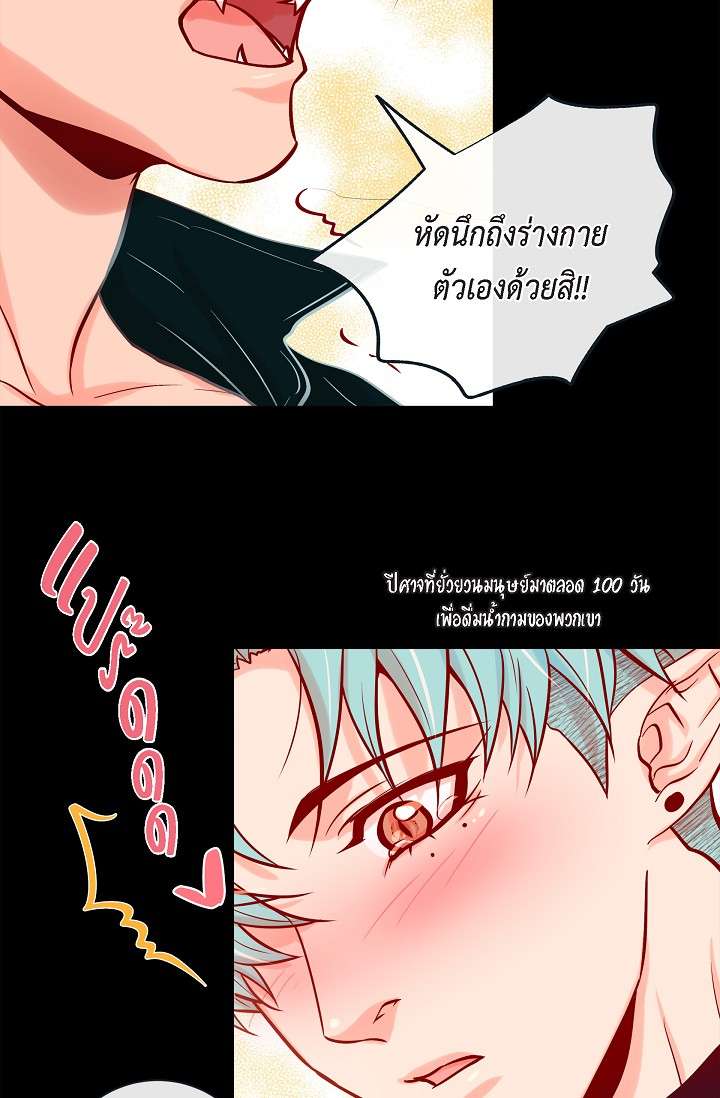 หน้า 57