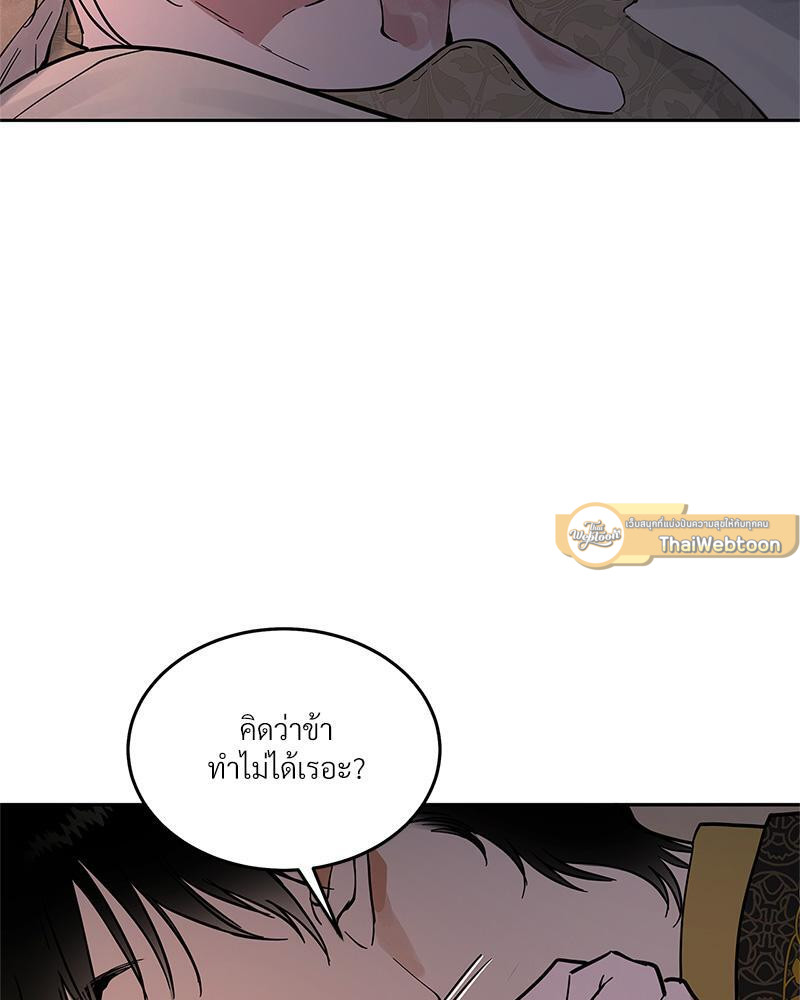 หน้า 75