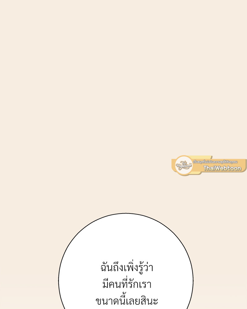หน้า 97