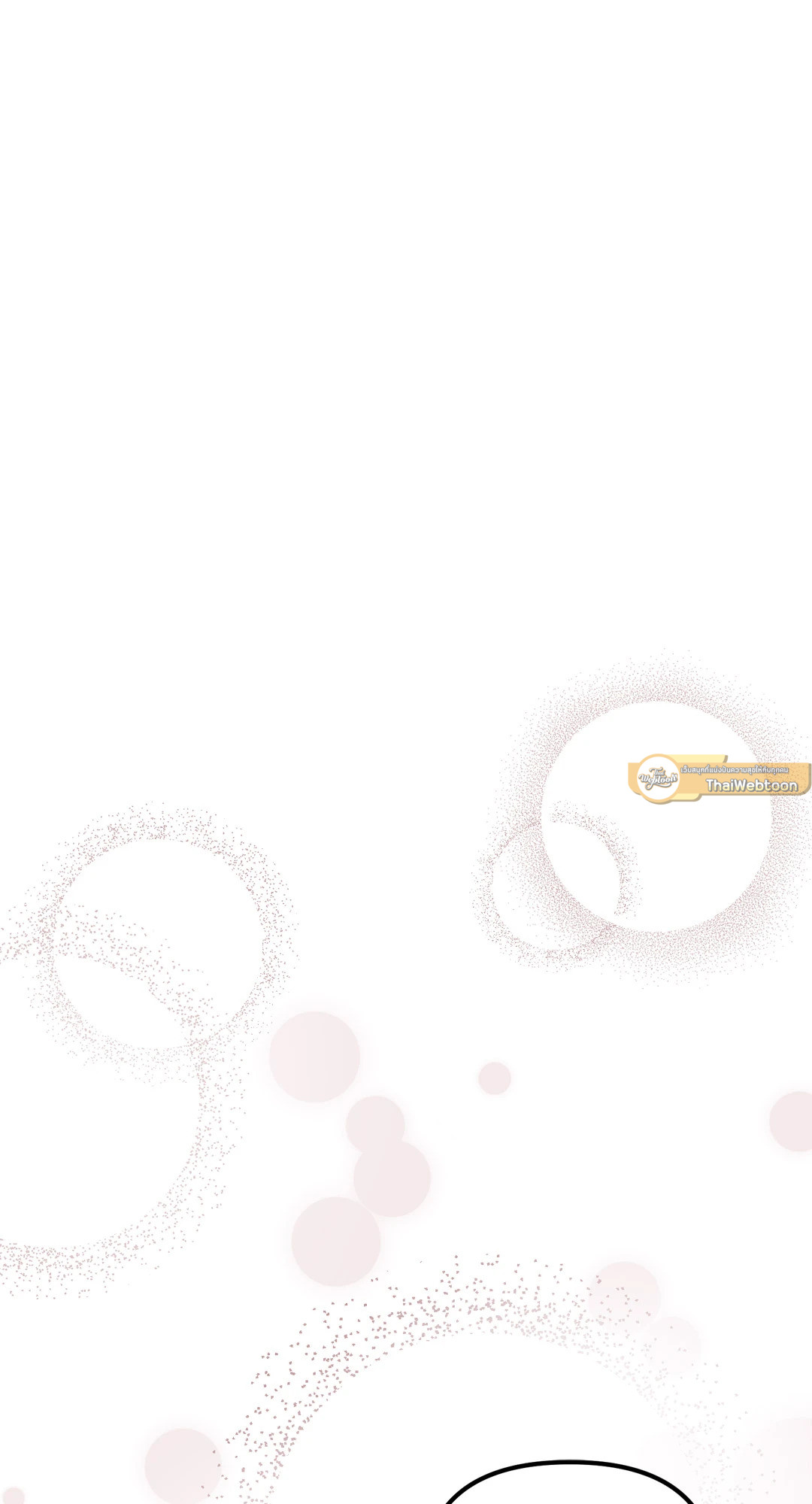 จิ้งจอกสาวฝึกหัดรัก | Ms. Fox, What Are You Doing? ตอนที่ 10 - รูปที่ 2