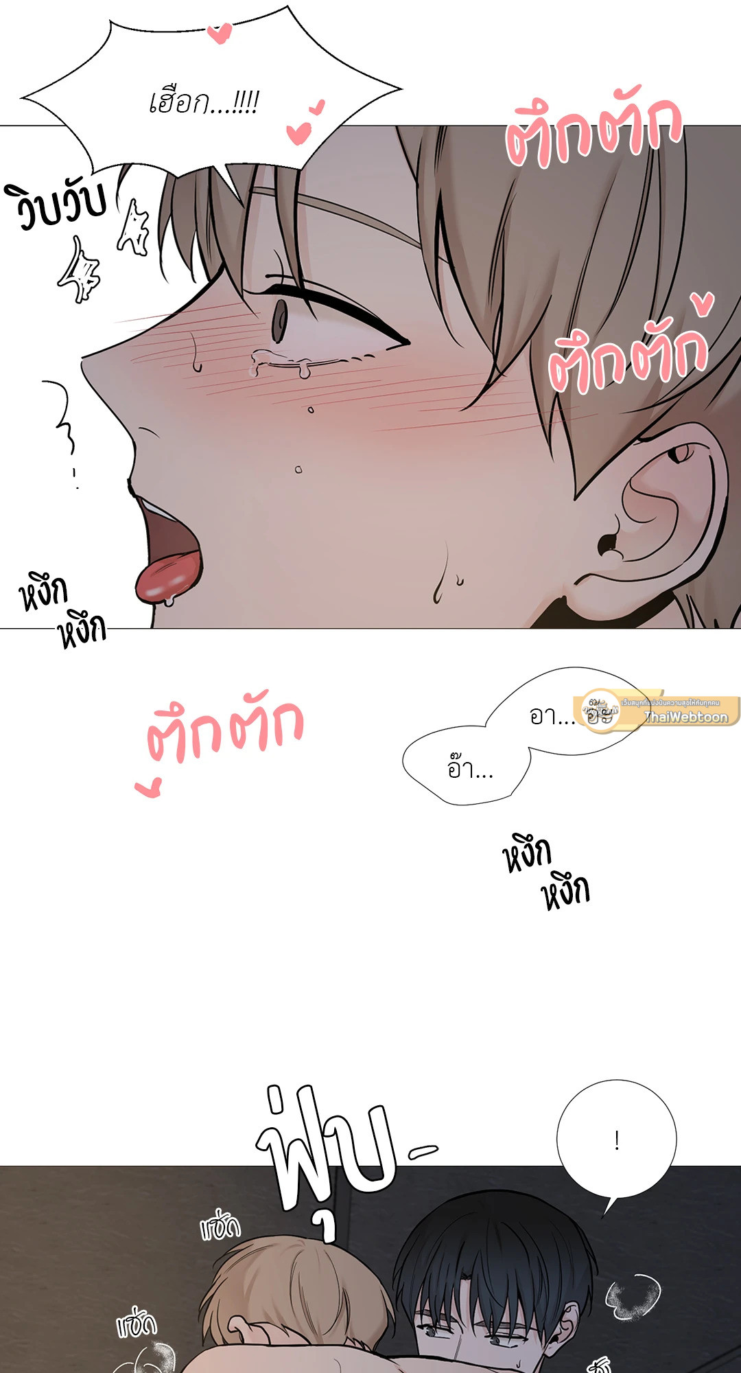 หน้า 45