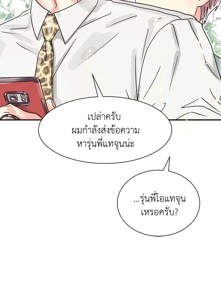 หน้า 70