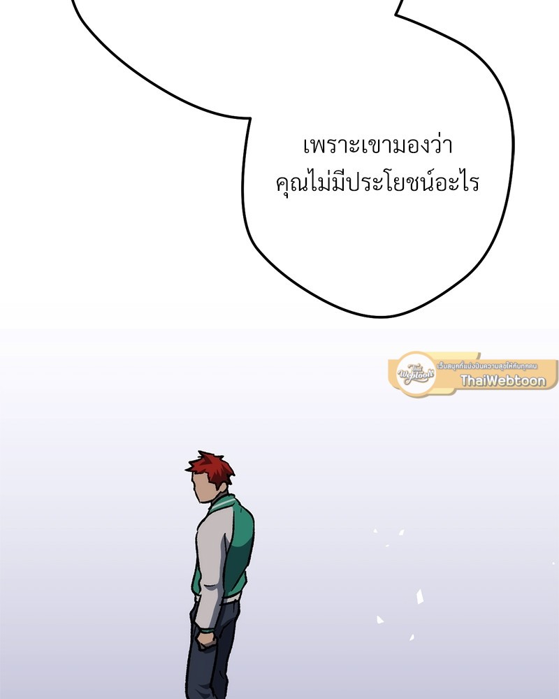 หน้า 143