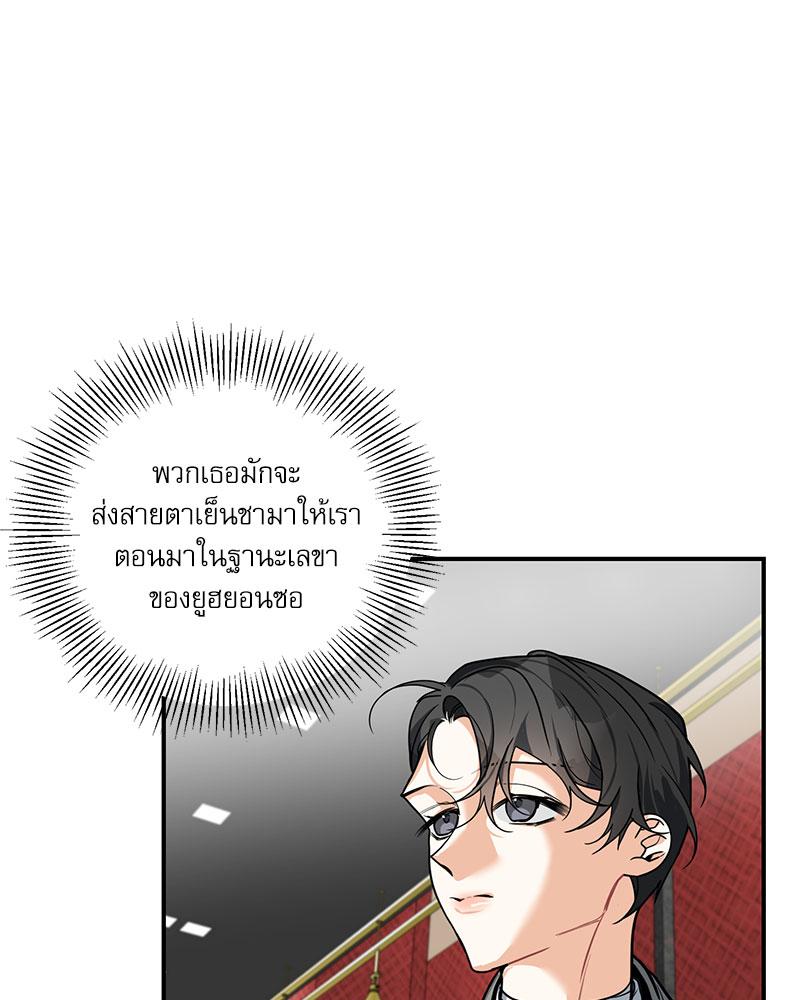 หน้า 54