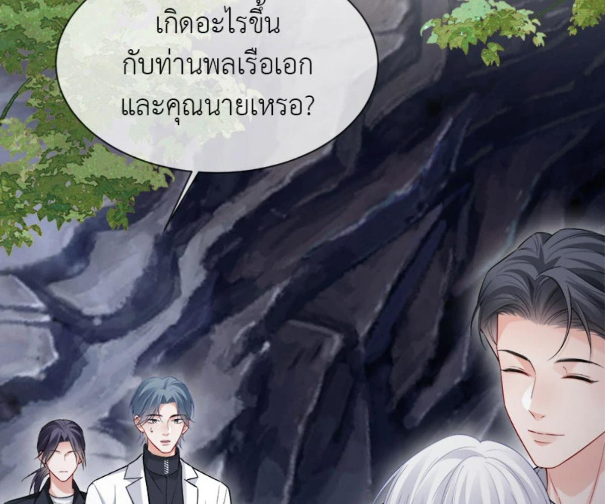 หน้า 80