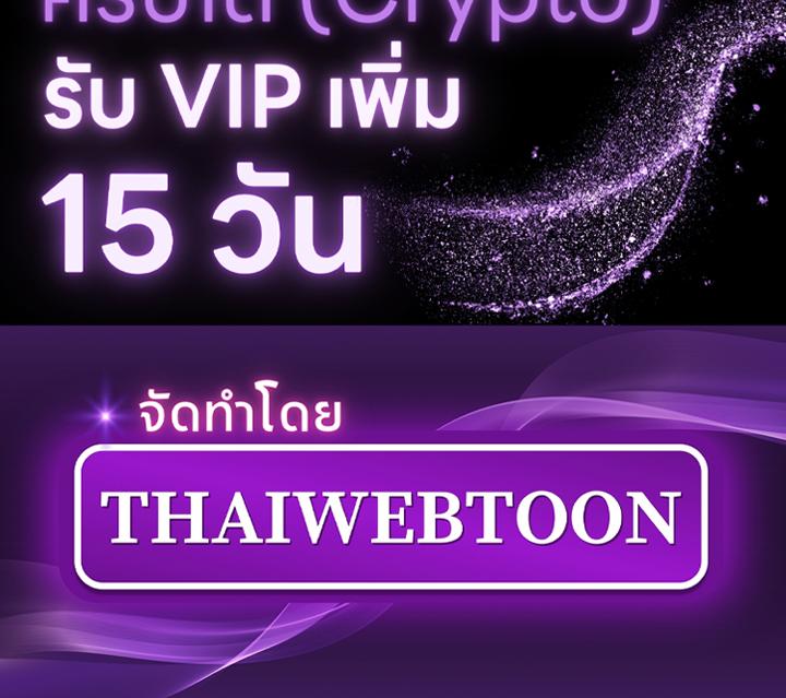 หน้า 149