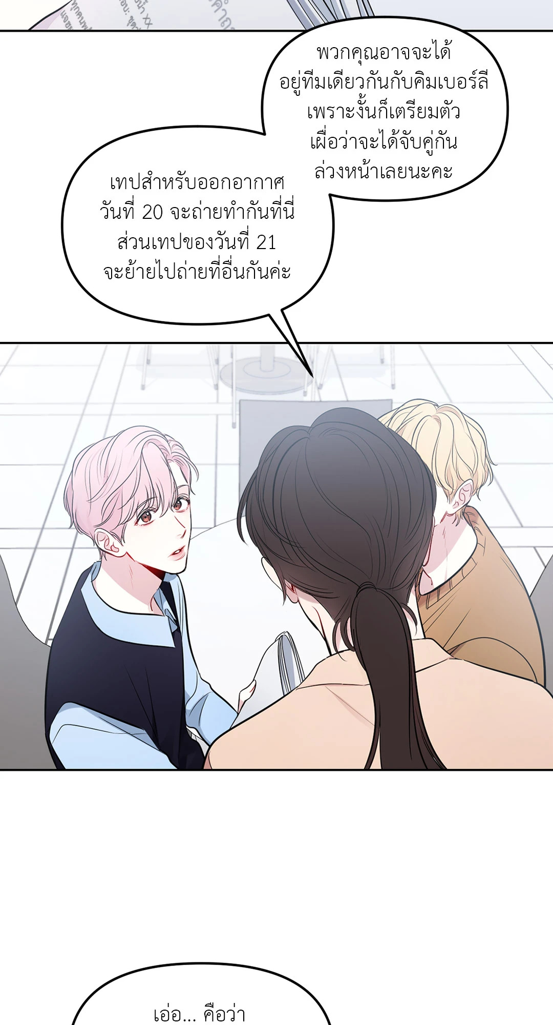 หน้า 18