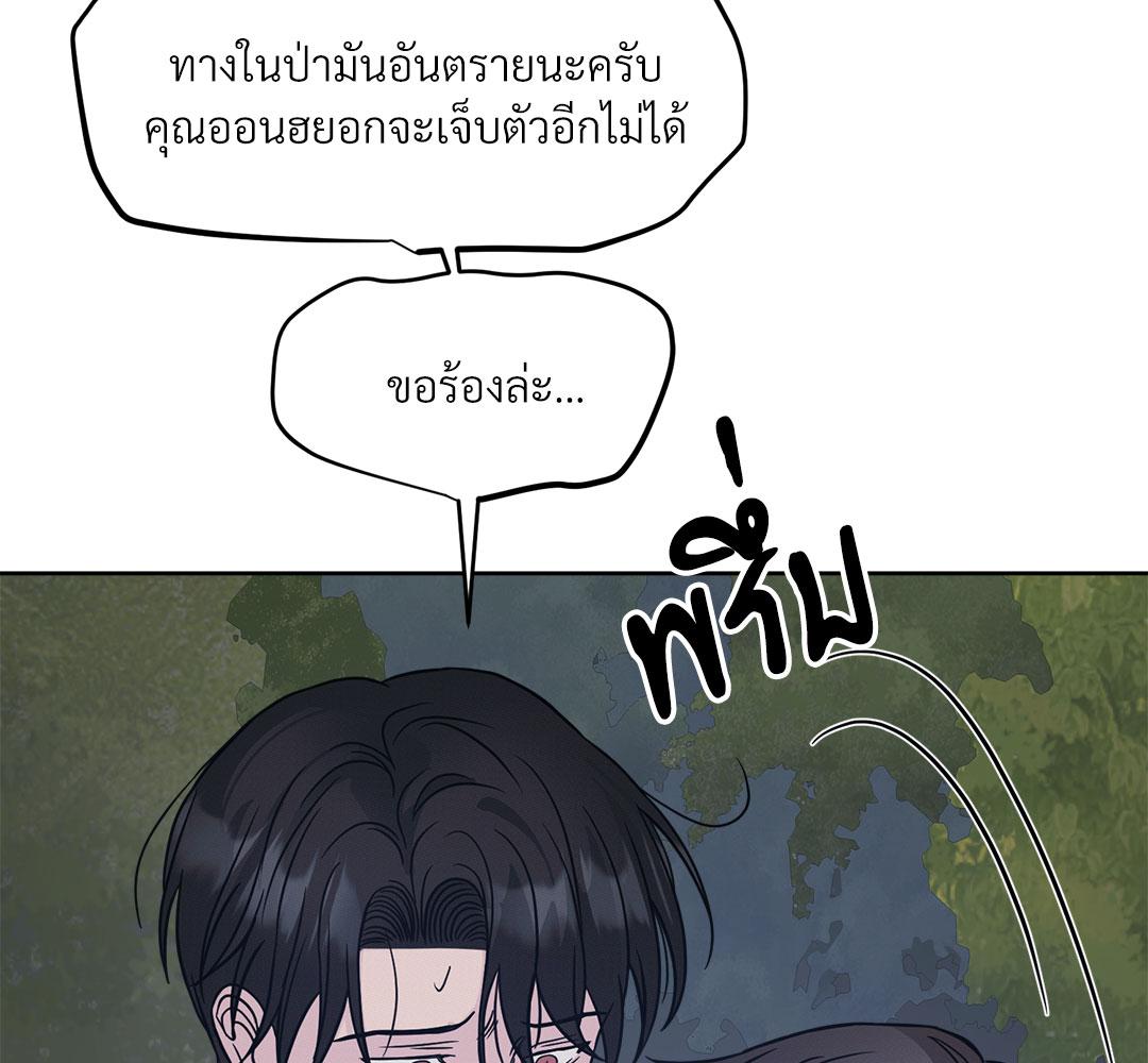 หน้า 109