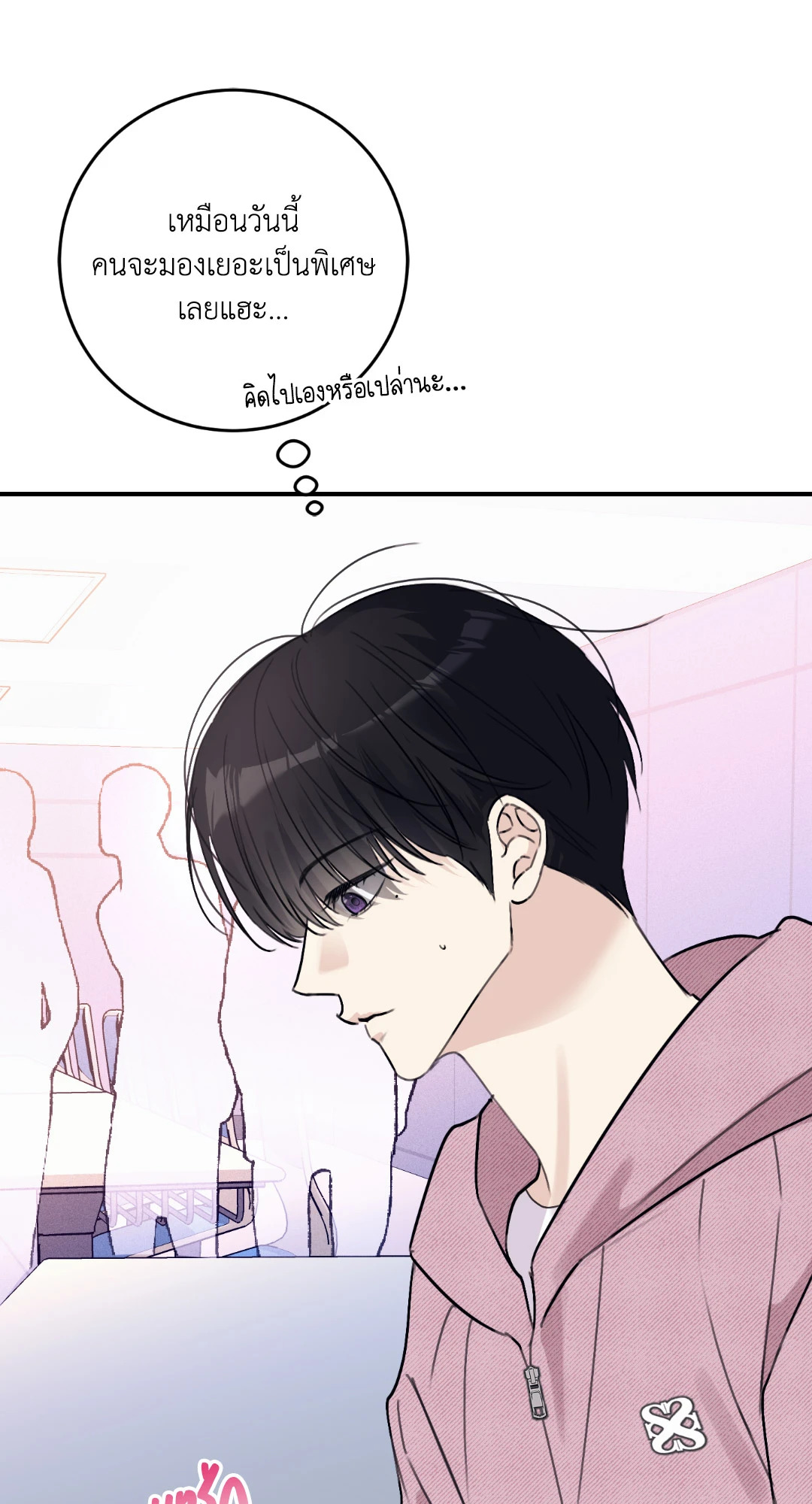 หน้า 72