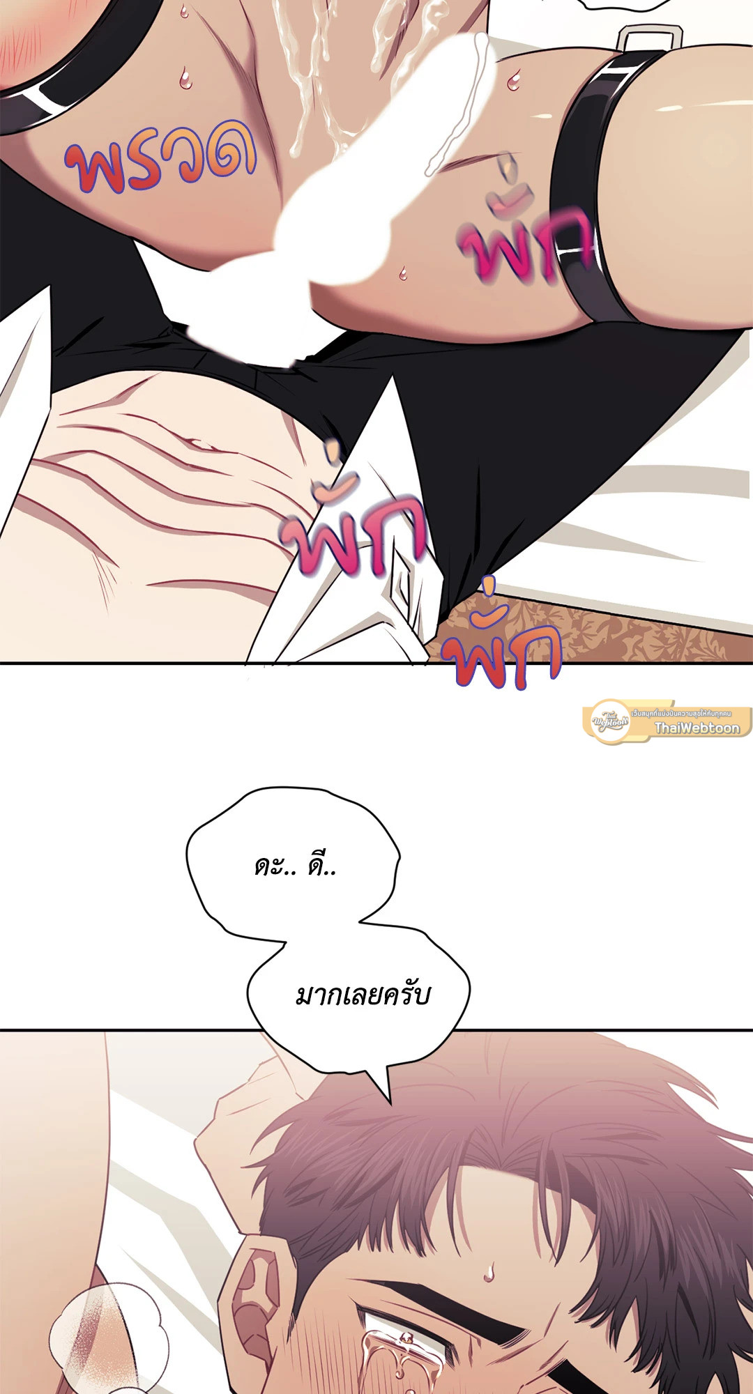 หน้า 159