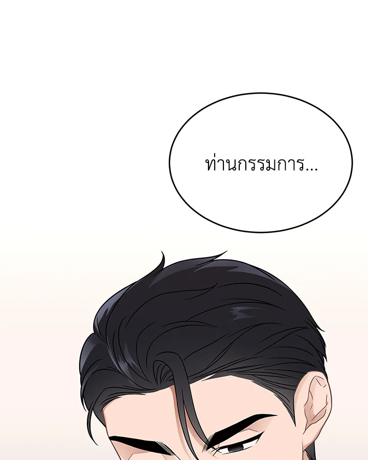 ฮีลใจในวันอาทิตย์ | Sunday's Solace ตอนที่ 27 - รูปที่ 2