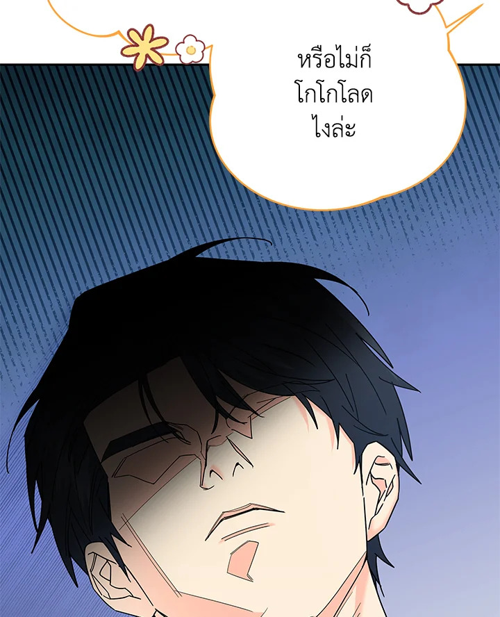 หน้า 72