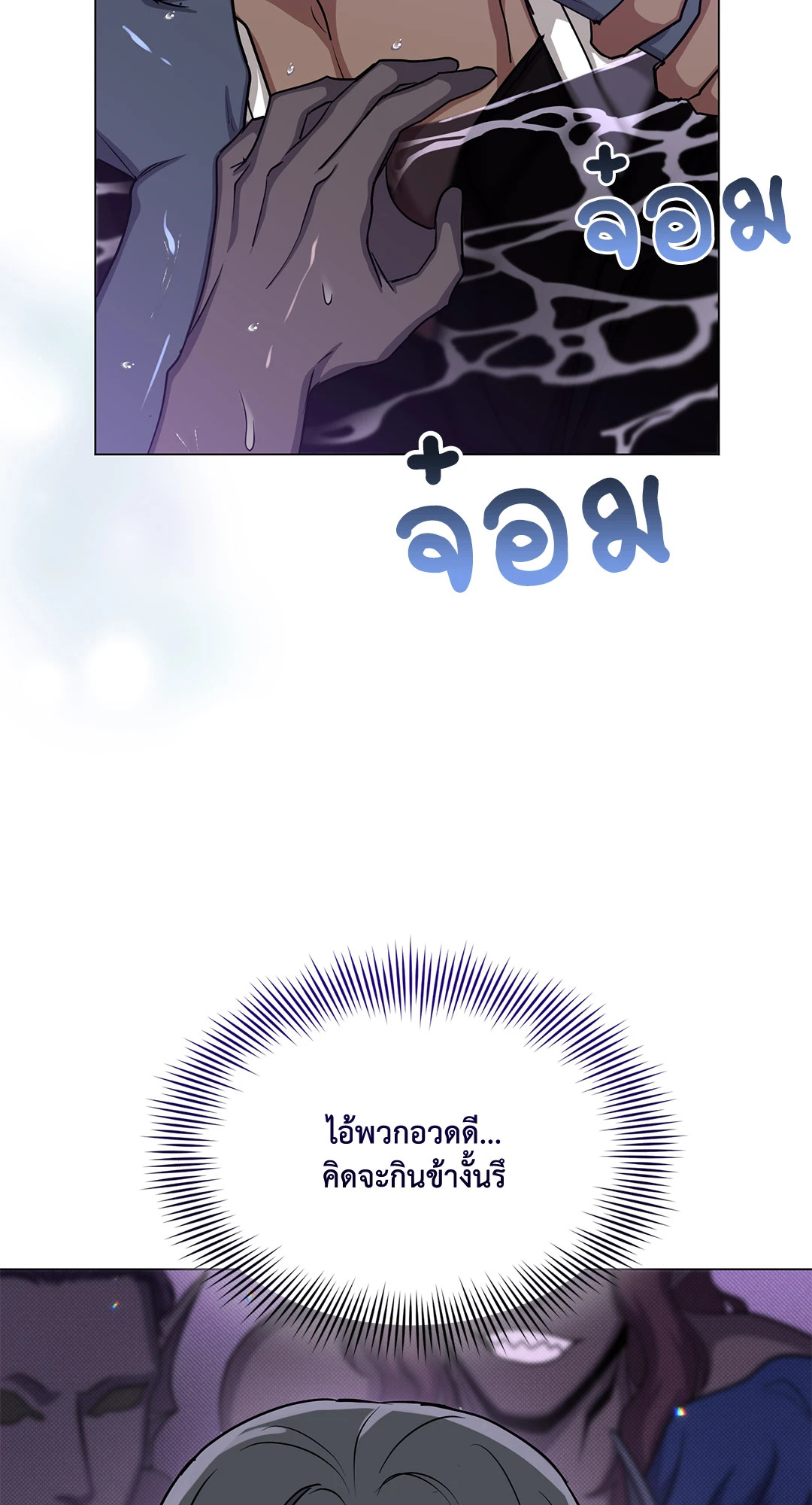 หน้า 70