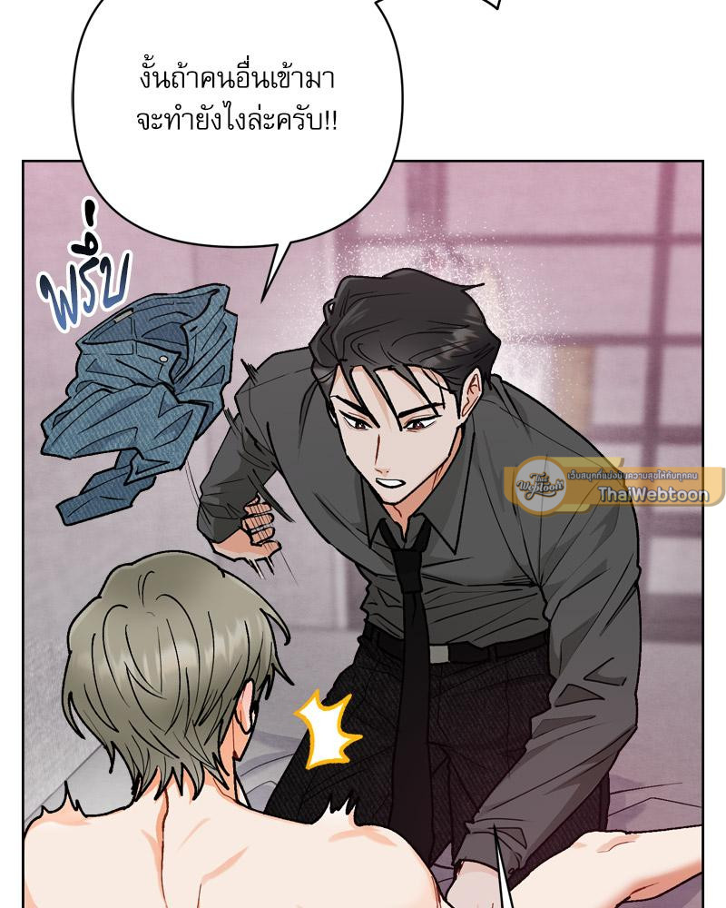 หน้า 92