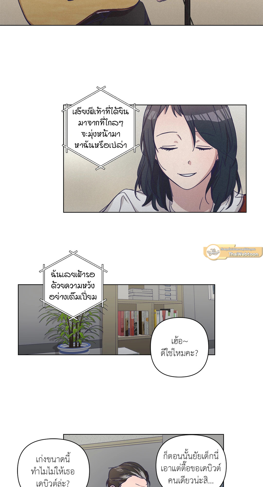 หน้า 37