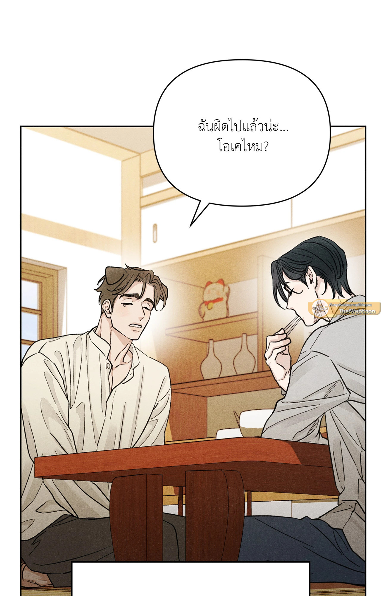 หน้า 93