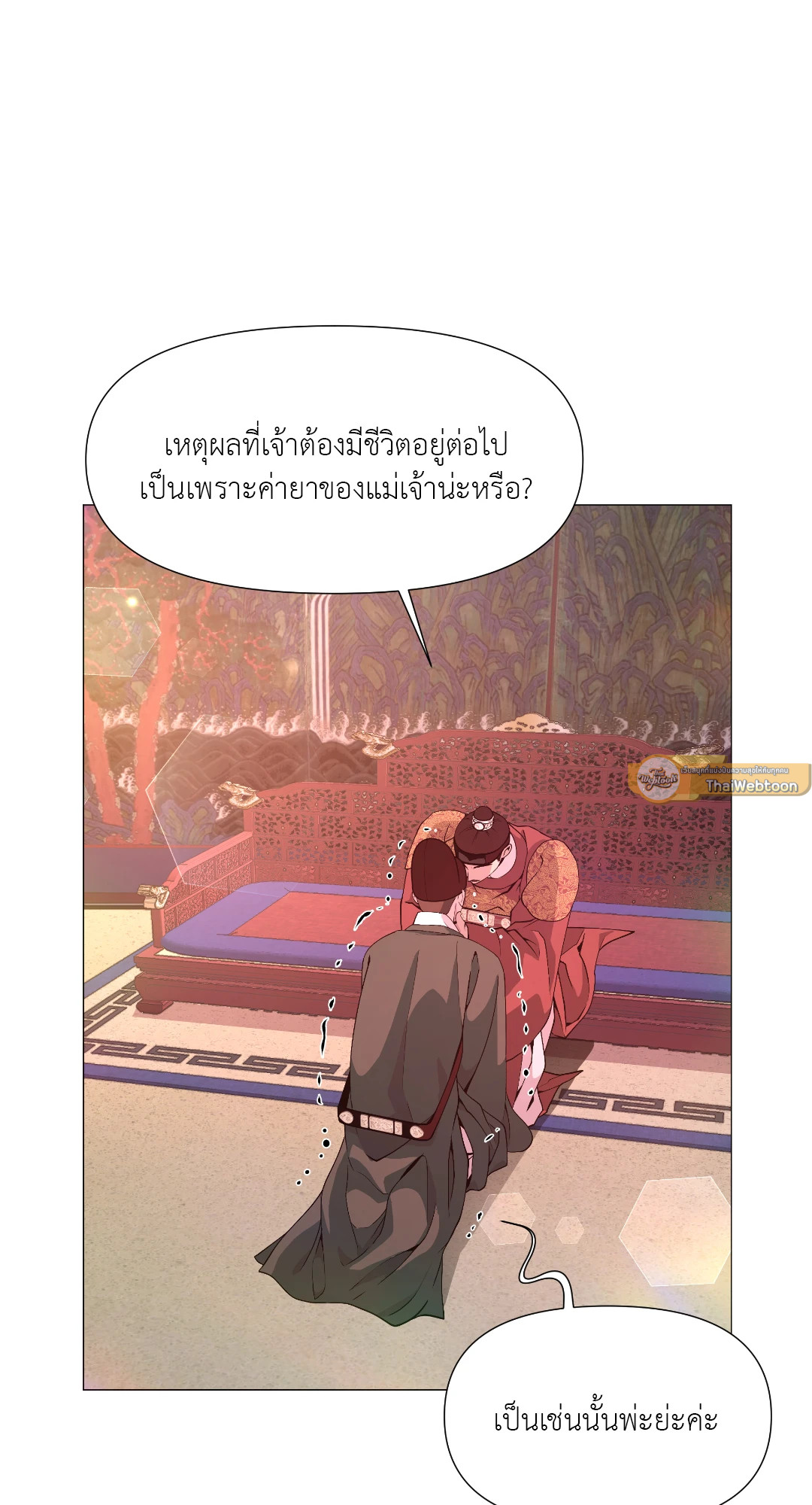 หน้า 53