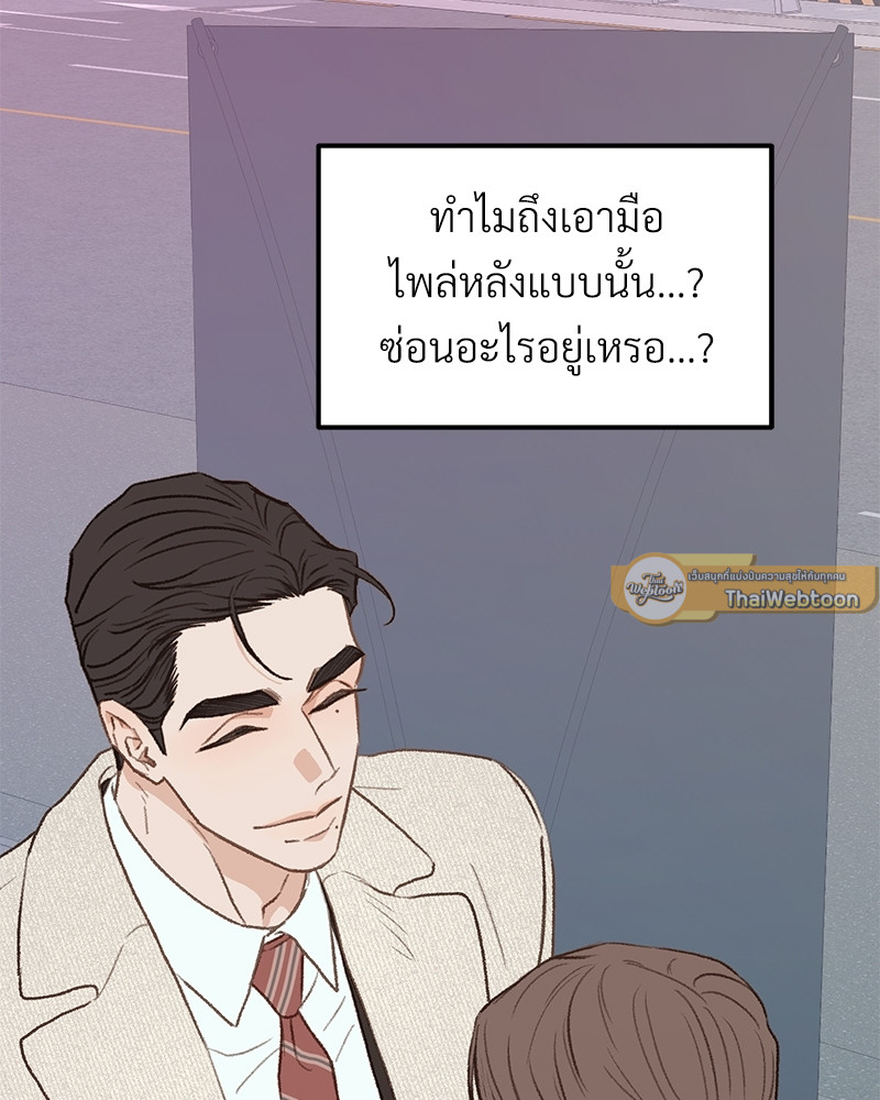 หน้า 71