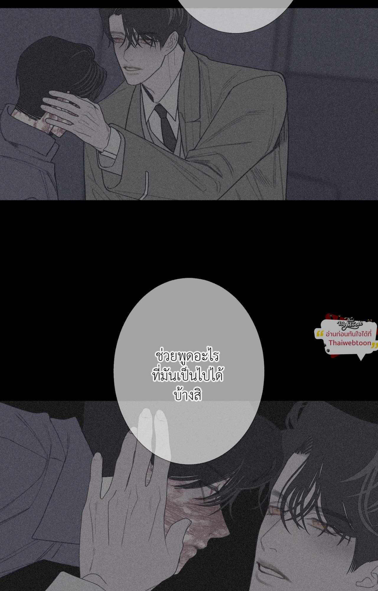 หน้า 76