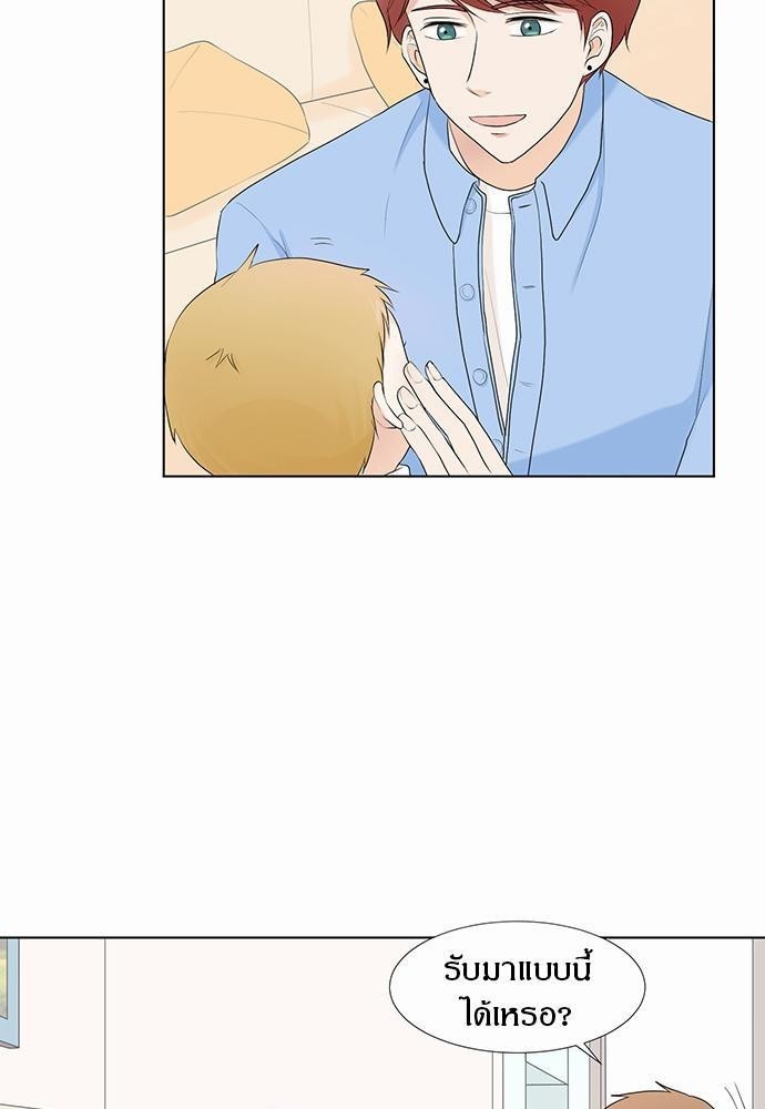 หน้า 79