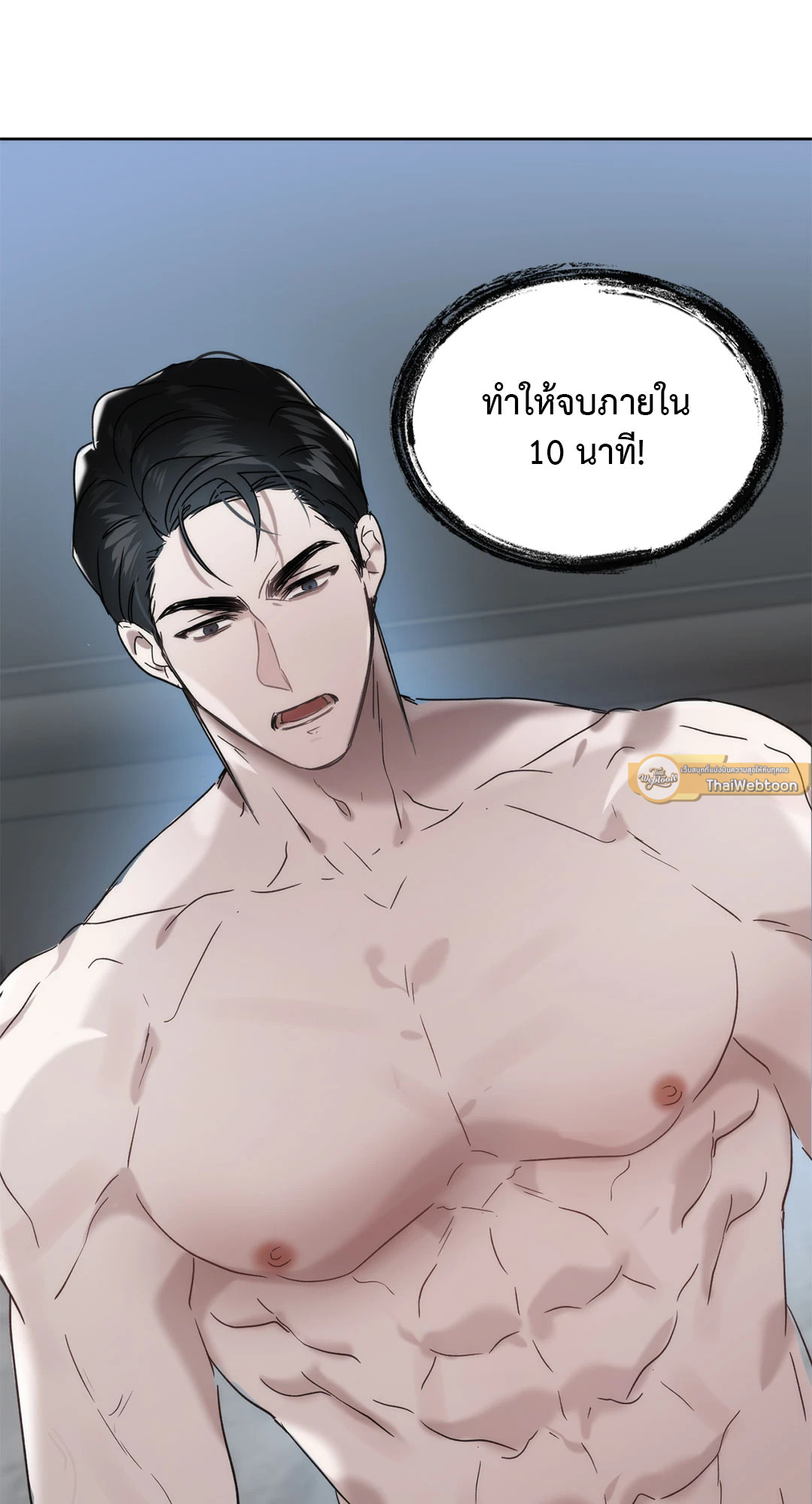 หน้า 61